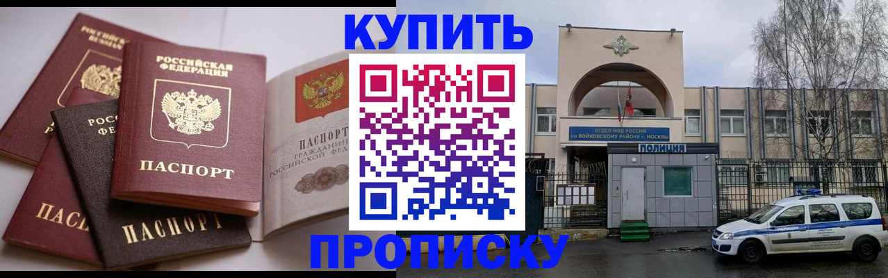 регистрация для дет. сада в Иланском