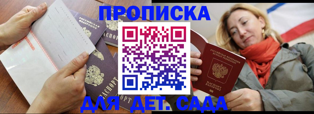 временная регистрация госуслуги в Иланском