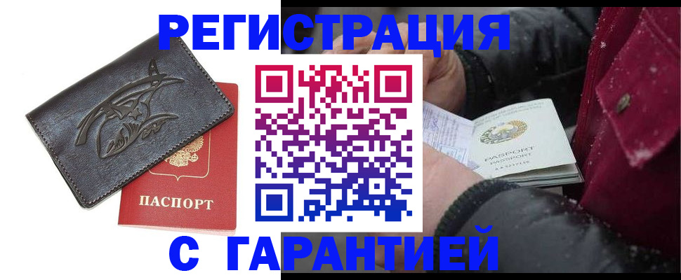 регистрация для дет. сада в Иланском