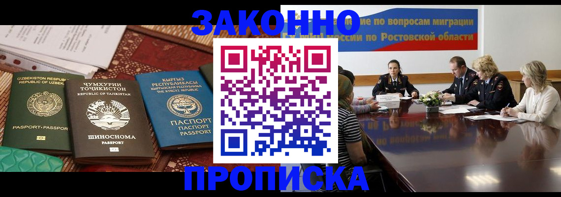 миграционный учет в Иланском